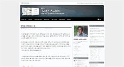 Desktop Screenshot of limwonki.com